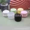 Frasco Rosa Crema 100g Botella Muestra Cera Negra para Cabello Frasco Amarillo Ungüento 100g Frasco Blanco Crema Frasco Mascarilla de Barro