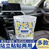 Bolsas de basura adhesivas de PE verticales para coche, listas para enviar, logo personalizado en lotes pequeños, venta al por mayor de fabricantes de comercio electrónico nacionales e internacionales