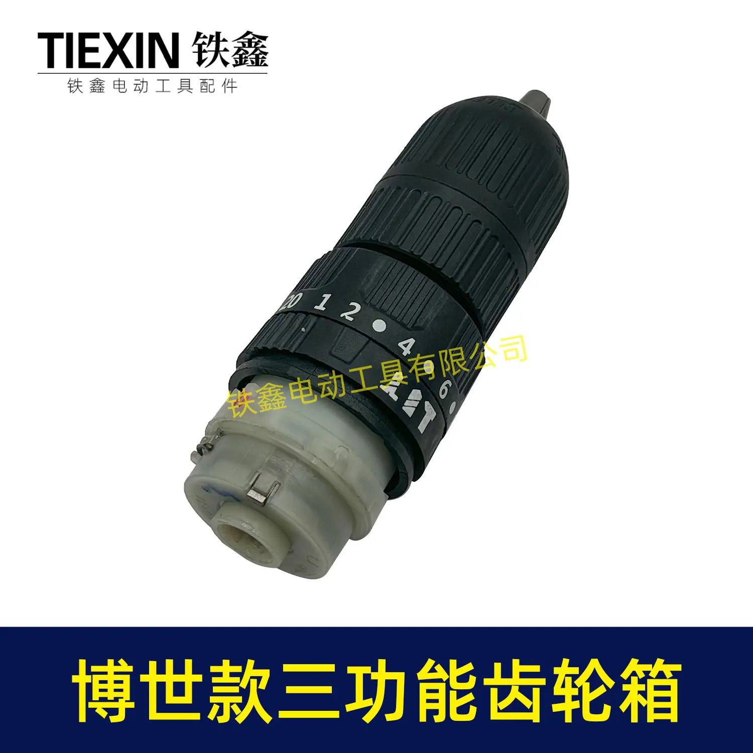博世款三功能齿轮箱-02692-3