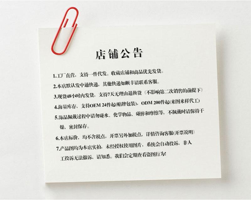 项链详情页_03.jpg