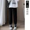 Nuevos pantalones de maternidad para primavera y otoño, pantalones deportivos sin soporte para la barriga, nuevo modelo 2026, pantalones casuales talla grande para mujeres petite, disponibles para dropshipping