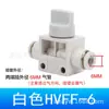 Conector pneumático tipo Yadke interruptor conector rápido HVFF-8-10-12-6 válvula de controle de aceleração conector de engate rápido
