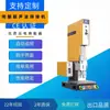Máquina de Soldadura Ultrasónica de Plástico de Escritorio Máquina de Fusión para Soldar Plástico Máquina de Soldadura por Puntos Ultrasónica de Plástico Molde de Acero