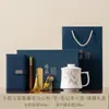 Taza de oficina de porcelana blanca con separación para filtro de té, taza de té de cerámica para oficina, caja de regalo de taza maestra