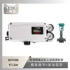 Posicionador de Válvula Rotork Rotork Yt3300 con Válvula Reguladora de Asiento Único Totalmente Aislada de Cambio Rápido Chuan Yi