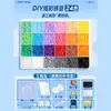 Yuntong Juego de Cuentas DIY al por Mayor Cuentas Fusión Mard 3D Paquete de Recarga Kit de Materiales para Juguete Educativo DIY