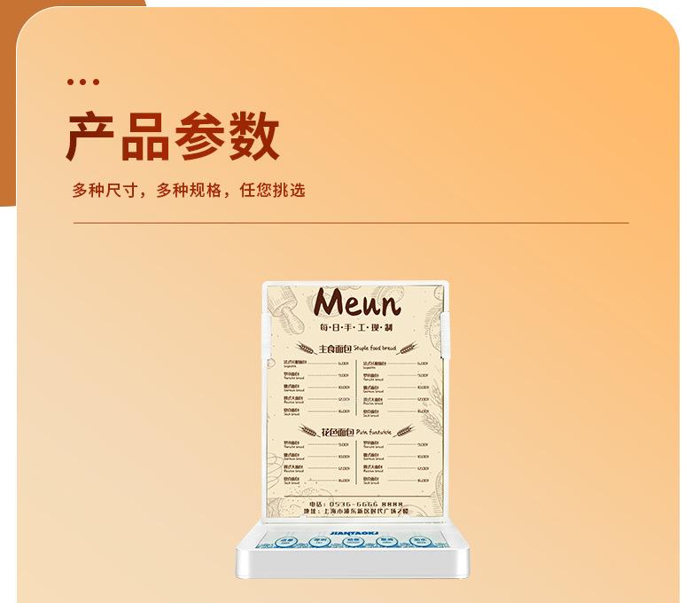台卡详情页_03.jpg