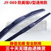 Adecuado para Toyota Camry Reizhi Escobillas Limpiaparabrisas Highlander Corolla Camry Alpha Escobillas Limpiaparabrisas de Tres Etapas