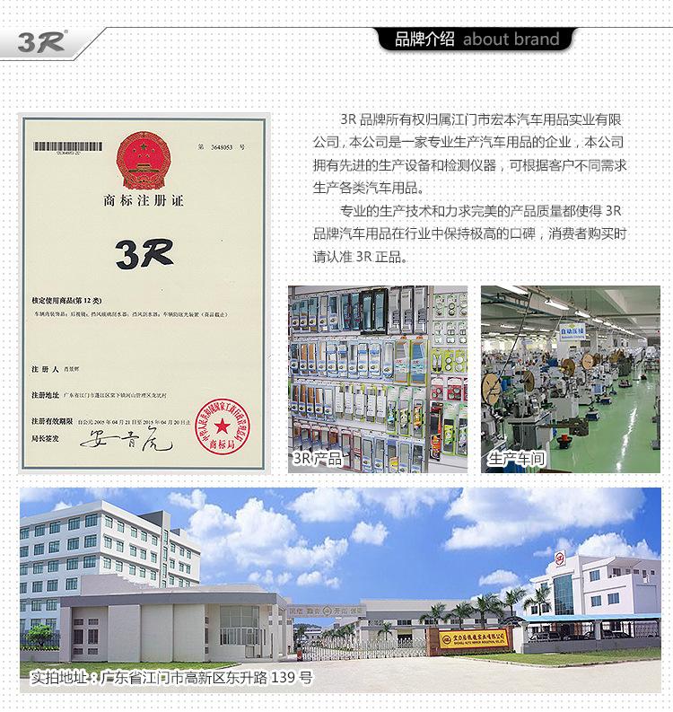 001-002-005后视镜_13.jpg