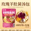 Paquete de Sopa de Hongo Morel Rosa, Especialidad Nativa de Yunnan, Delicias de Montaña, Paquete de Ingredientes para Sopa de Champiñones, Sopa de Estofado de Pollo, Ingredientes Alimenticios Deshidratados, Compra Grupal