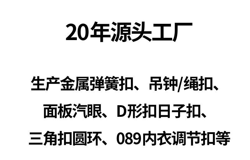 加工20年