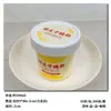Caja de Embalaje de Yogurt Piel de Leche Vaso para Mousse de Leche de Doble Piel Pudín Leche de Coco Gelatina Vaso de Yogurt Antiguo de Beijing Puede Resistir Altas Temperaturas
