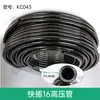 9/12 Aspersor Universal para Tubería Riego Automático Spray Conexión Rápida Conector en T de 8 mm Tapón Accesorio Rosca Interna de 4 Puntos Directo