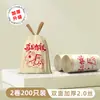 Bolsas de Plástico Gruesas y Ampliadas Automáticas Tipo Cordón para Residuos de Cocina Doméstica en la Sala de Estar, No Necesitan Romperse, Listas para Uso Inmediato