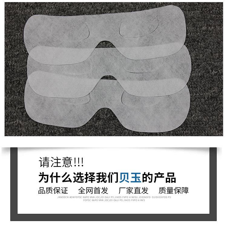 双眼膜_09