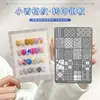 Placa de Transferência para Nail Art X-063 com Padrão Xadrez Pequeno e Vários Desenhos, Ferramenta de Transferência Impressa Popular Online