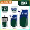 Pacote de Recarga de Tinta Aquarela Bambu Verde Grande Capacidade 300ml Saco de Recarga Branco Titânio para Estudantes de Arte Portátil