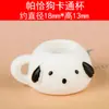 Simulação Animal Pequeno xícara de café joias diy acessórios atacado caixa de papelaria capa de celular acessórios de cabelo grampo de cabelo adesivos de geladeira