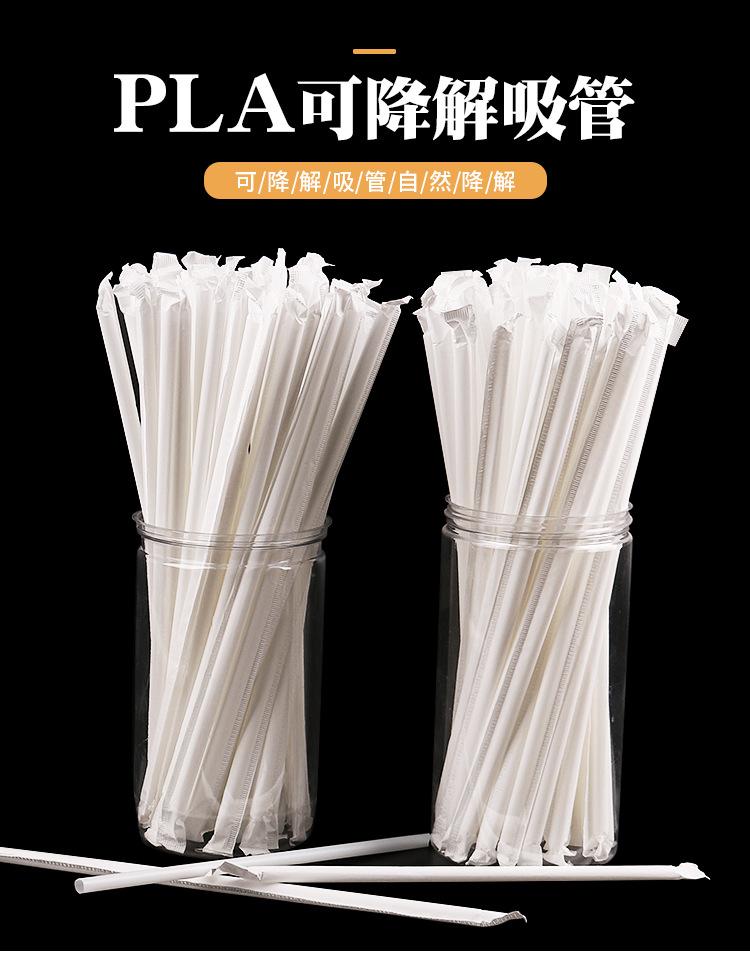 PLA纸吸管 (1).jpg