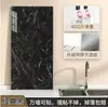 Pegatinas de Pared Imitación Azulejo para Cocina, Anti-Manchas y Resistentes al Aceite, Papel Tapiz Autoadhesivo Imitación Mármol, Pegatinas Impermeables para Renovación de Baño