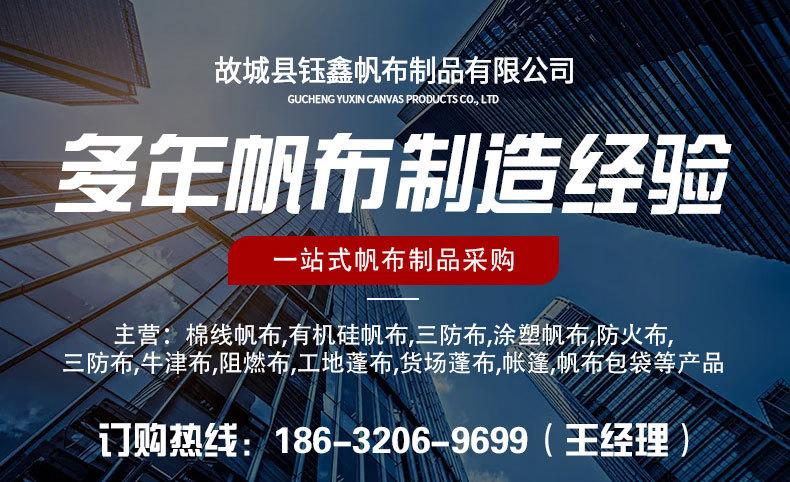 棉线篷布-4乘4_01.jpg