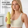 Selección premium de botellas americanas de boca pequeña, aisladas al vacío, de acero inoxidable, para uso transfronterizo, botellas de agua de alta apariencia para deportes al aire libre, tazas para mantener el frío