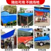 Lona de Polietileno para Exteriores, Toldo Solar y Tela Impermeable, Tela Plástica Gruesa Azul y Naranja, Lona Impermeable, a Prueba de Sol, Resistente al Desgaste, Admite Personalización