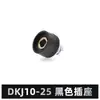 Enchufe Rápido para Máquina de Soldar Tipo Chino Dkj16/25/35/50/70 Tipo Europeo 10-25/35-50/50-70