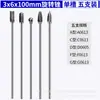 Lima Rotativa de Carburo Extra Larga Fresadora Cabezal de Rectificado de Metal 3mm*6*100 Set Cabezal de Rectificado de Acero de Tungsteno Extra Largo