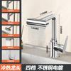 Grifo para Lavabo de Cascada al por Mayor Seleccionado Cuidadosamente Grifo para Lavabo Frío y Caliente Lavabo Baño Lavabo Inodoro