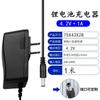 Cargador de Batería de Litio 4.2v1a 5v1a 8.4v1a 12.6v1a 21v1a Cabeza Polímero 18 650
