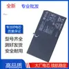 Adequado para Bateria de Celular Tablet Huawei Mediapad M6 10.8 M5 Lite Tab Hb299418Ecw