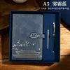 Set de Cuadernos A5 Imitación Piel Estampado Dorado, Cuaderno Cultural y Creativo Estilo Chino, Cuaderno Nuevo Estilo Chino, Caja de Regalo para Pluma Fuente, Recuerdo de Conferencia