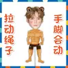 Nuevo modelo de Riize: Muñeco retráctil de cuerda, peluche, mercancía de apoyo para fans, mismo estilo que en Douyin