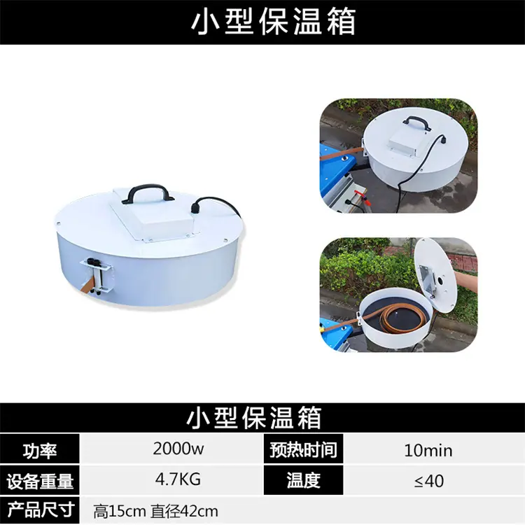 小型保温箱sku