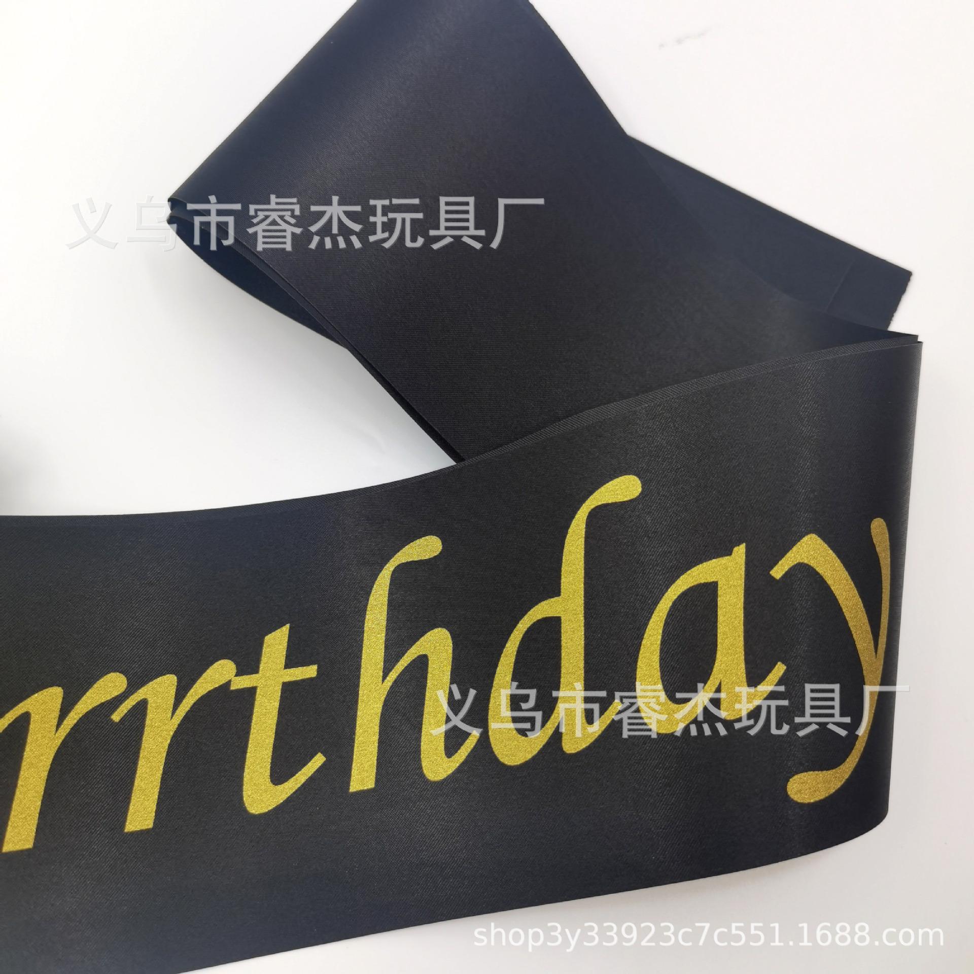 皇冠生日女孩77