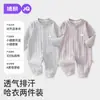 Mameluco para Bebé Jq Jingqi Estilo Primavera y Otoño Mono de Algodón Puro para Niños Pequeños, Apertura Frontal, Ropa de Otoño Clase A