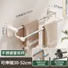 Estante para Toallas Transfronterizo Baño Sin Taladro Estante de Almacenamiento para Baño Montado en Pared Estante para Toallas de Baño Barra Única/Doble Barra Colgante Telescópica Colgador