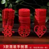 Adesivos Pequenos de Caractere Dupla Felicidade para Lançamento de Mãos, Conjunto de Decoração de Quarto Específico para Casamento, Adesivos de Caractere Dupla Felicidade para Decoração de Novo Lar e Casamento