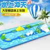 Equipo Inflable Grande para Limpiar Agua Inflable Niños Adulto Limpieza Parque Acuático Móvil