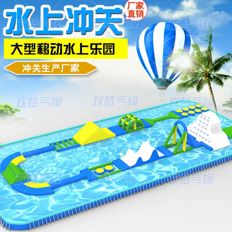 冲关-主图1.png