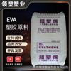 Eva Ue639-04 Polímero Taiwan Químico Adesivo Hot Melt Matéria-Prima Transparente Alto Conteúdo Alto Fluxo Resina Eva