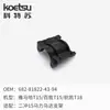 Kit de Arranque Eléctrico para Motor Fuera de Borda Hangkai de 2 Tiempos y 18 Caballos de Fuerza Accesorios para Motor Fuera de Borda Kit de Arranque con un Botón Volante Modificado Motor