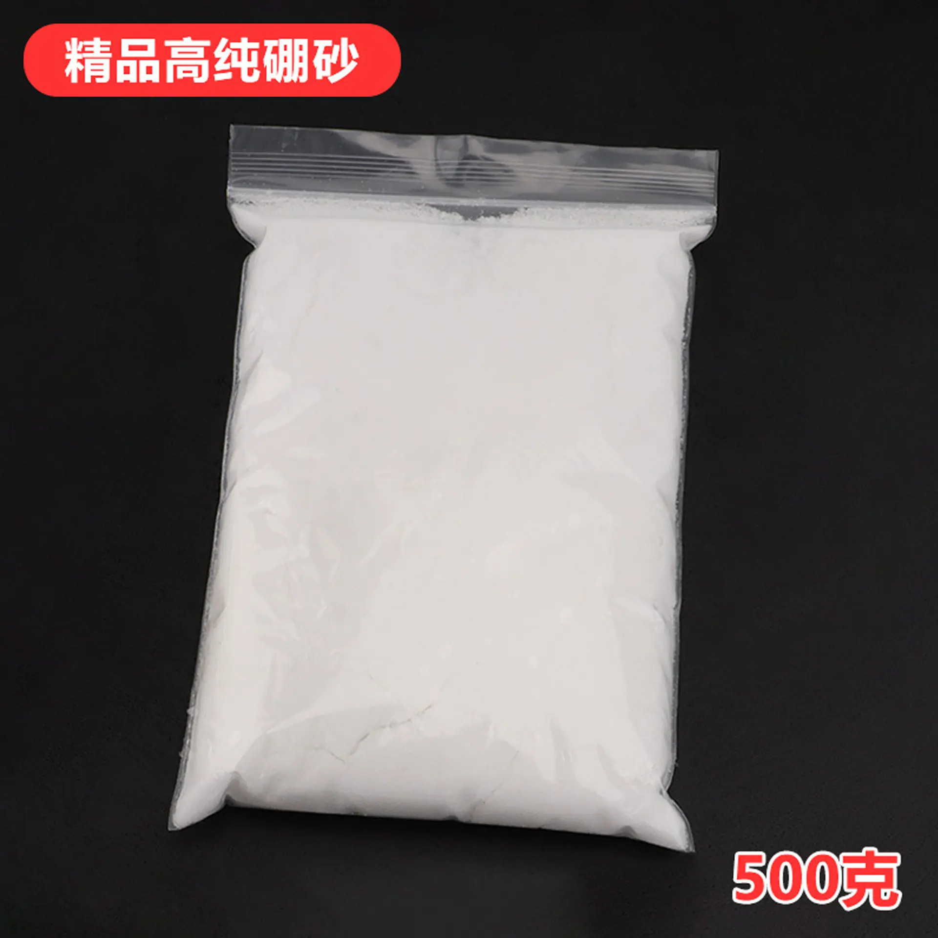 500g