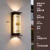 Lámpara de Pared para Exteriores Impermeable Lámpara para Pilares Lados de la Puerta Principal Lámpara de Pared para Villa Lámpara Solar con Soporte de Pared Lámpara para Jardín Exterior Patio