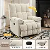 Sofá Individual, Cabina de Sofá Inteligente Multifuncional para Personas Perezosas, Sillón Reclinable Eléctrico Giratorio para Sala de Estar, Mecedora de Salón para Balcón