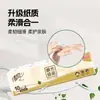 Papel de Lenço Qingfeng Pacote Pequeno de Papel Toalha 8 Folhas 10 Pacotes 3 Camadas Molhável Água Lenço Facial Portátil Guardanapo Lenço Sanitário