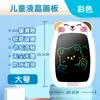 Pizarra de Dibujo Infantil de Dibujos Animados LCD Borrable para Escribir a Mano Pizarra de Graffiti para Bebés Juguete de Pizarra de Práctica de Escritura para Bebés