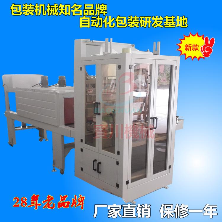 全自动封切收缩002
