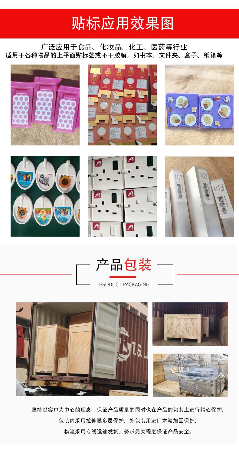 详情页_06